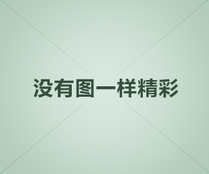 【震惊】51爆料盘点：秘闻7个你从没注意的细节，业内人士上榜理由疯狂令人爆红网络